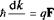 Уравнение Больцмана