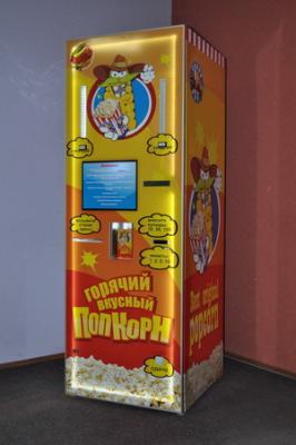 Вендинговый попкорн-автомат