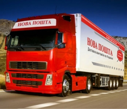 Новенькая Почта - флагман доставки грузов по Украине