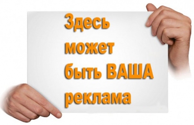 Маркетинговый рынок Украины оценили в 14,2 млрд гривен