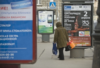 С нынешнего денька в Украине поменяется реклама