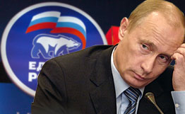 Путин возглавит предвыборный перечень Единой Рф