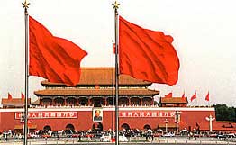 В Пекине открылся торгово-экономический форум