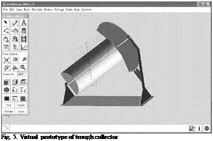 Подпись: Fig. 5. Virtual prototype of trough collector 