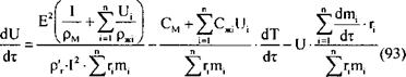 Математическая модель процесса десорбции многокомпонентного растворителя из капиллярно&#173;пористого адсорбента при объемном подводе тепла