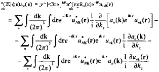 подпись: ^(ж|фк)а„(к) = у^|<3ге 'кги^(гкй„(к)е'кги„к(г)
 
