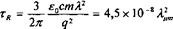 Поле излучения осциллирующего заряда: калибровка Лоренца