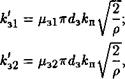 Нелинейная математическая модель силовой части гидропривода с дроссельным регулированием