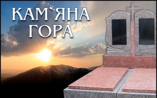 Воплощение нескончаемой памяти в камне: главное об изготовлении памятников на Волыни