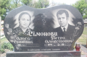 Гранитные монументы в Коростышеве: память о человеке, запечатленная в камне