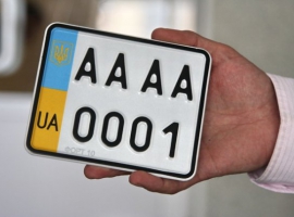Изготовка авто символов хоть какого типа в Украине! Скорость производства обещана!