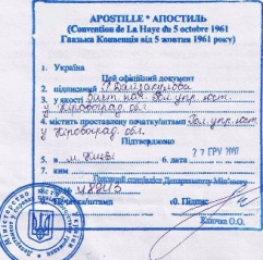 Перевод и легализация документов в Украине: просто о сложном