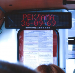 Действенная реклама на LED-дисплеях в маршрутках Киева, Харькова и Черкасс