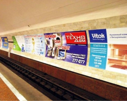 Реклама в метро Киева и Харькова - секрет действенного маркетинга в критериях огромных городов
