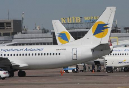 «АэроСвит» оштрафовали на 17,5 миллионов гривен
