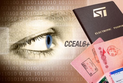 Биометрический паспорт позволит ездить украинцам без виз в Европу