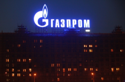 Газпром стал самой выгодной компанией в мире