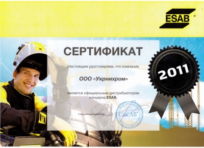 Компания «Укрнихром» получила сертификат официального дистрибьютора концерна Esab (Эсаб)