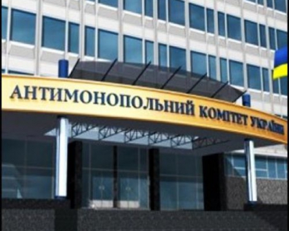 С начала года АМКУ оштрафовал нарушителей на 652 миллиона гривен