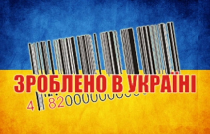 Украинские продукты приобретают в ЕС и в СНГ