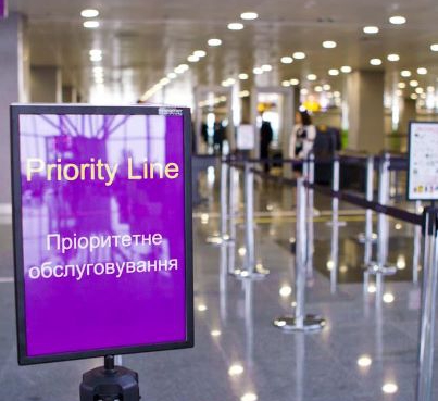 В аэропорту Борисполь начала действовать система Priority Line