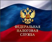 ФНС РФ: претензии к Вымпелкому - 1,809 миллиардов рублей