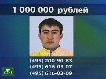 Убийство И.Зимина: объявлена заслуга 1 млн. рублей