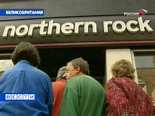 Вкладчики атакуют банк Northern Rock, Лондон