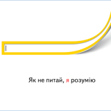 50 примеров самобытной рекламы мультипортала Yandex