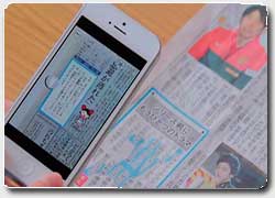 Мобильное приложение дополненной действительности для чтения «взрослых газет» детками