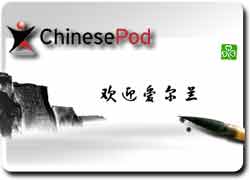 Портал для исследования китайского языка